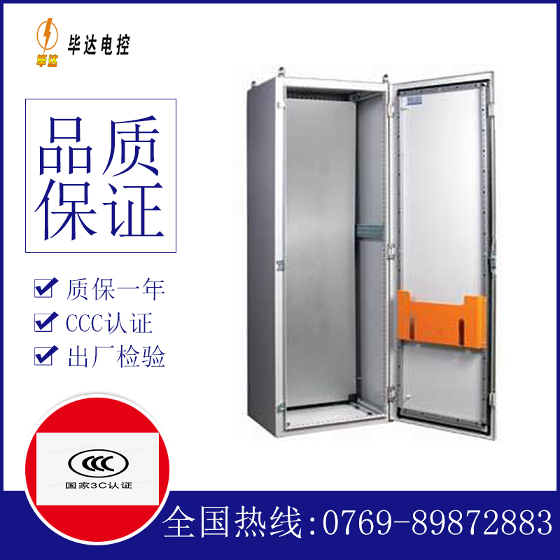 龙亭PS柜